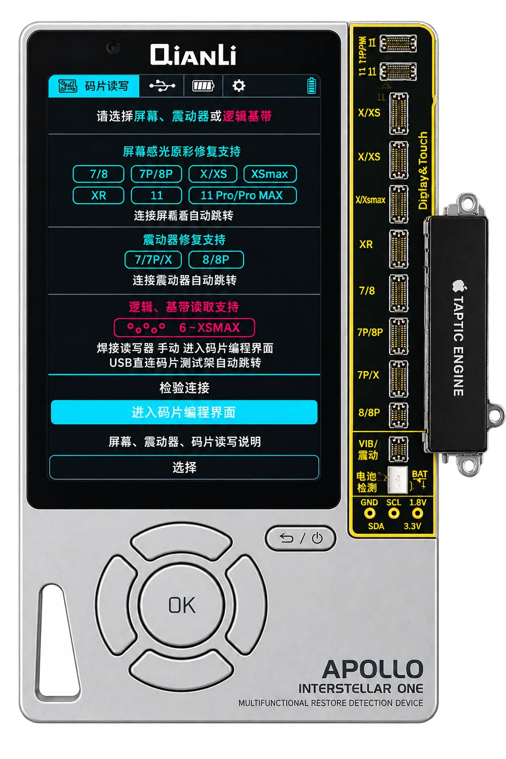 Programadora Qianli Apollo 6 en 1 sin batería